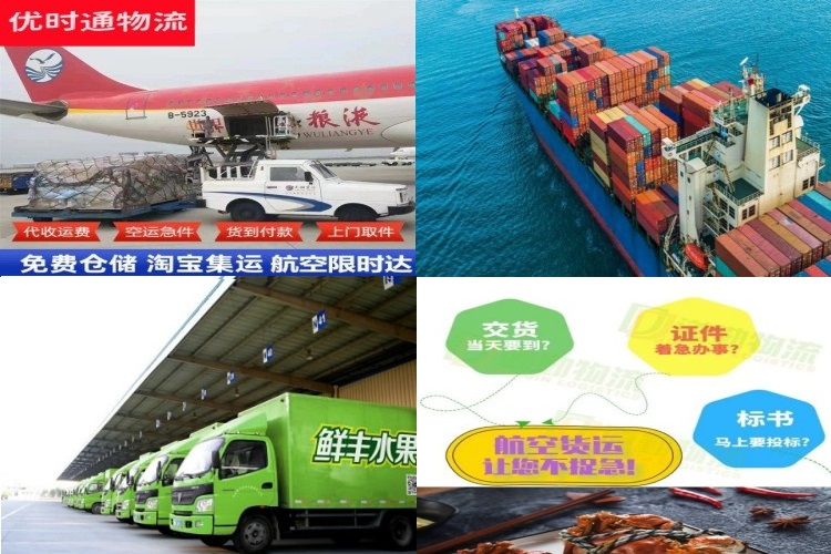 祥云到太原航空货运公司-祥云到太原物流专线
