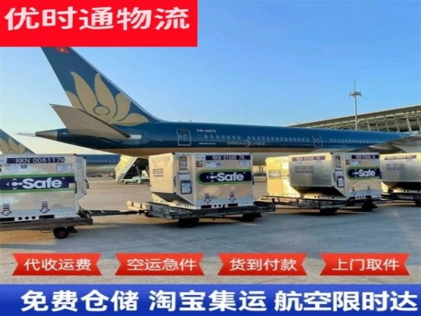 祥云到太原空运加急专线